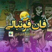 فان فوتبالی 😂