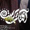 @iraniFilm9 بیاین