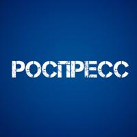 РОСПРЕСС