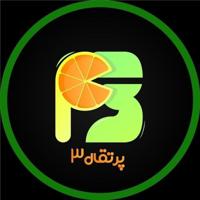 پرتقال 3 :: فیلتر شکن | پروکسی | V2Ray | VPN | فیلترشکن | ایردراپ | همستر