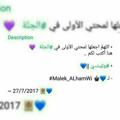 وتِيْني 💙