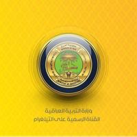 وزاريات ومرشحات الثالث متوسط