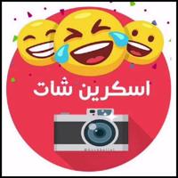 😂 اسکرین شات 📸