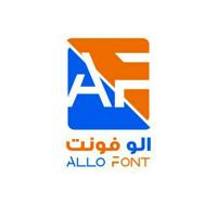 الو فونت | Allo Font