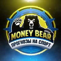 MONEY BEAR | Прогнозы на спорт