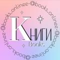 КНИГИ/BOOKS