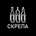 СКРЕПА