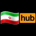 IR HUB🇮🇷ایرهاب