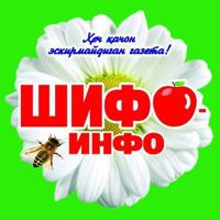 Шифо-инфо