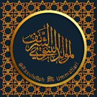 Rosululloh ﷺ Ummatlari🌙