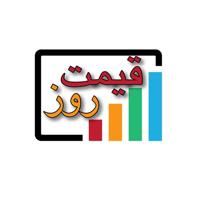 خبر فوری | قیمت روز