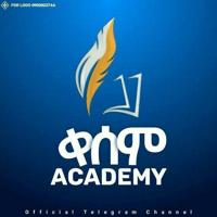 ቀሰም Academy