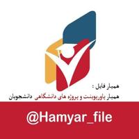 پاورپوینت یار | آموزش و فایل ارائه پاورپوینت