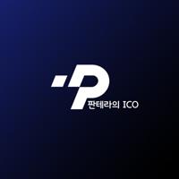 판테라의 ICO (공지채널)