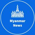 Myanmar News 🇲🇲