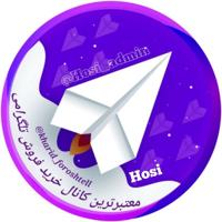 خرید فروش کانال گروه الماس💎