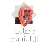 الشيخ صالح بن عبدالعزيز آل الشيخ