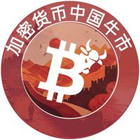 加密中國多頭 | Crypto China Bulls