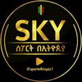 Sky ስፖርት HIGHLIGHT